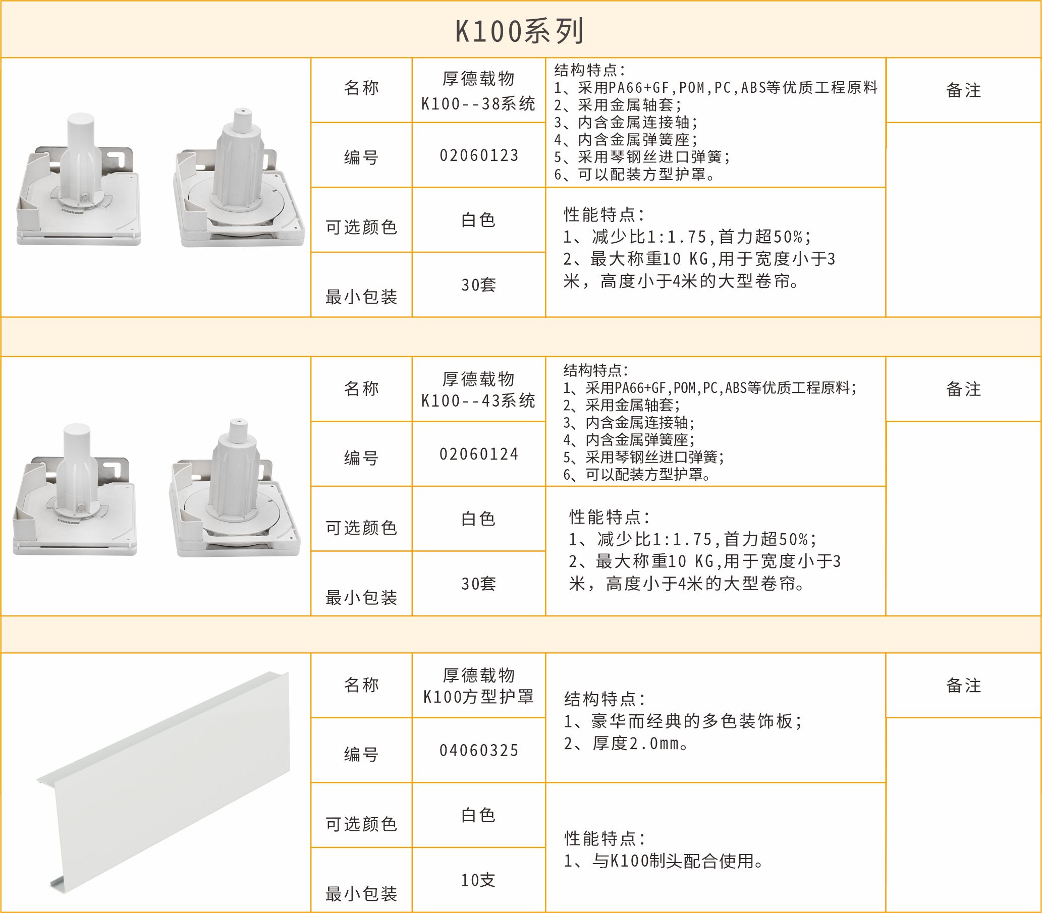 K100系统.jpg