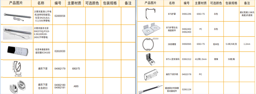 QQ20260515-134927 拷贝.jpg