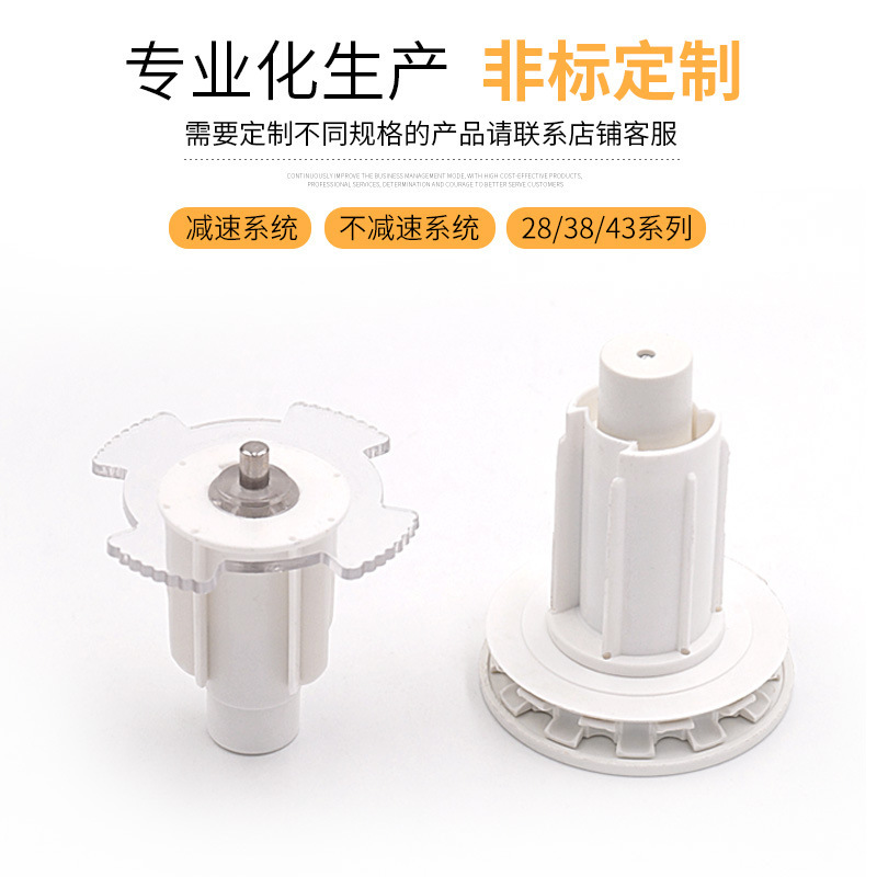 轻型 K55-38固定不减速卷帘系统（二级）