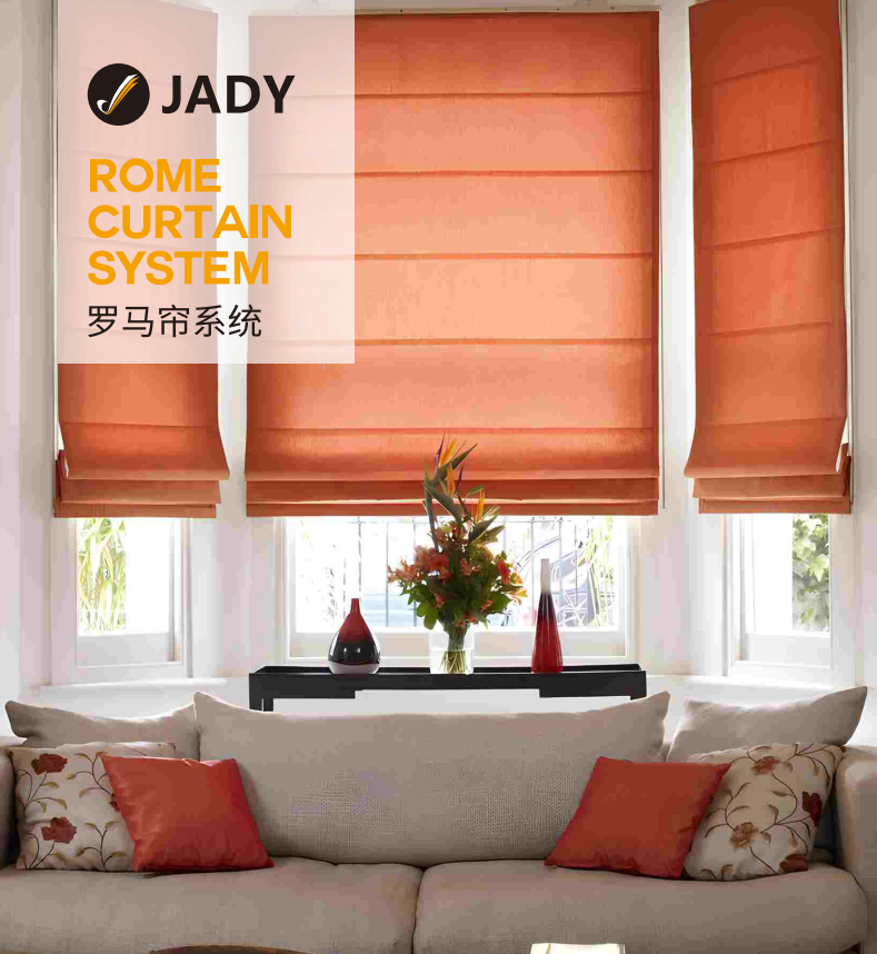 新月之光拉珠罗马帘