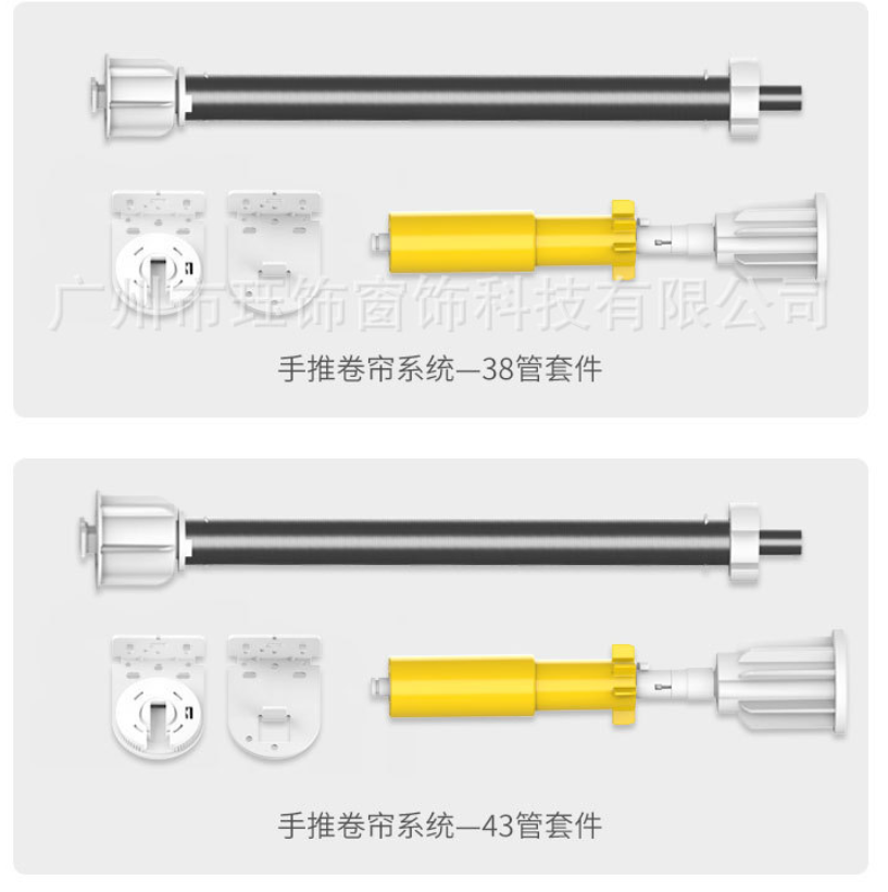 38/43轻载手推卷帘系统