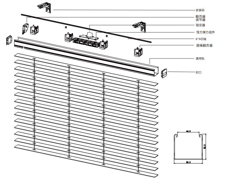 无绳手推木百叶帘系统