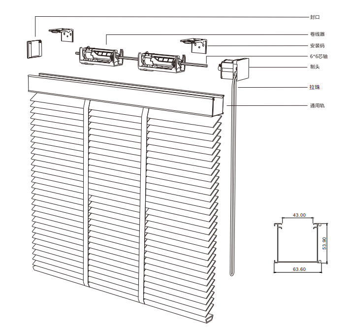 插片式木百叶帘系统